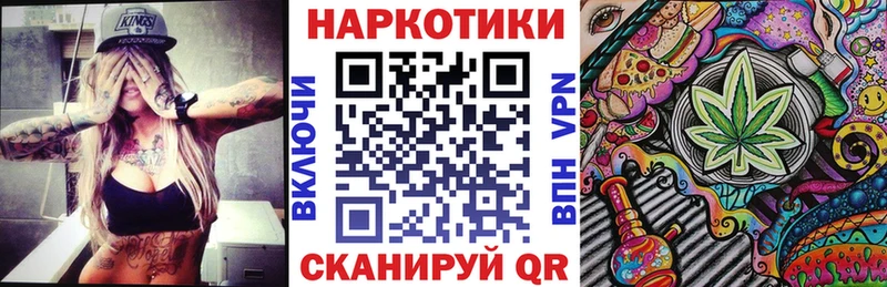 Наркотические вещества Дальнереченск COCAIN Мефедрон СК Бошки Шишки ГАШ