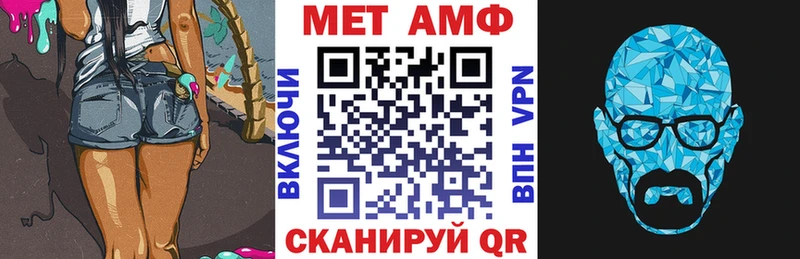Амфетамин 97%  Дальнереченск 