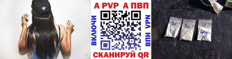 купить закладку  Дальнереченск  ОМГ ОМГ сайт  shop телеграм  Alpha-PVP мука 