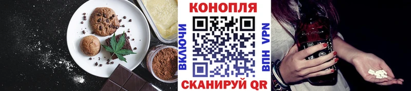 Еда ТГК марихуана  купить  цена  Дальнереченск 