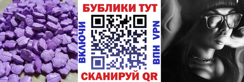 Экстази таблы  нарко площадка формула  Дальнереченск  где купить наркоту 