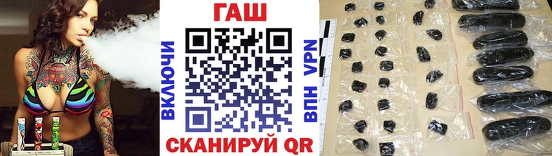 Гашиш гашик Дальнереченск