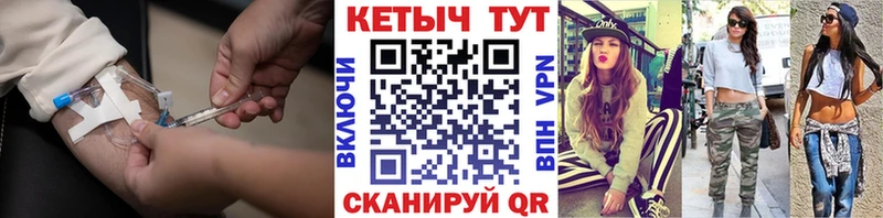 купить закладку  Дальнереченск  КЕТАМИН ketamine 