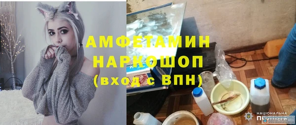 марки lsd Беломорск