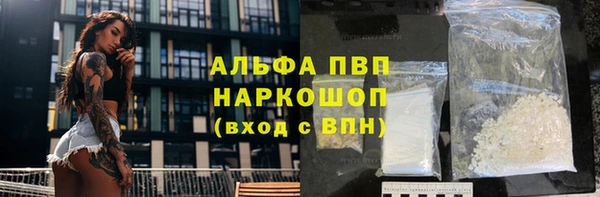 марки lsd Беломорск