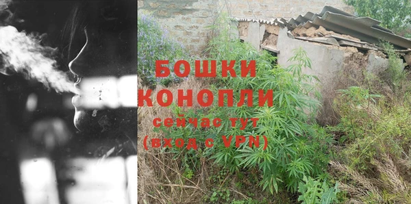гашиш Белокуриха