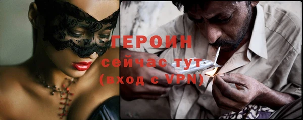 гашиш Белокуриха