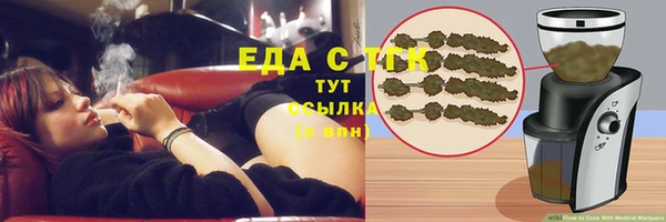марки lsd Беломорск