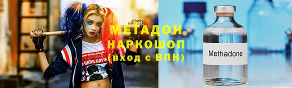 марки lsd Беломорск