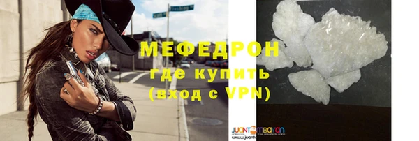 гашиш Белокуриха