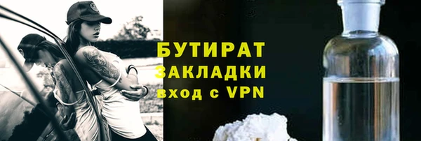 марки lsd Беломорск
