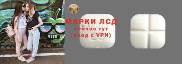 гашиш Белокуриха