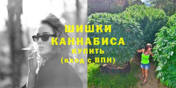 гашиш Белокуриха