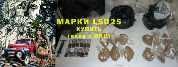 гашиш Белокуриха