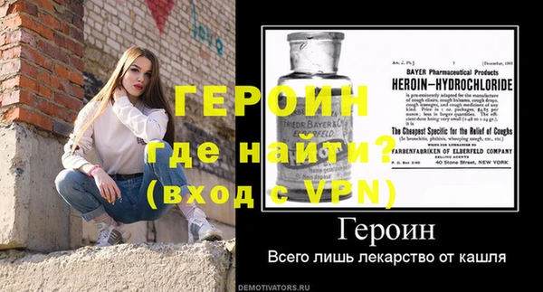 гашиш Белокуриха