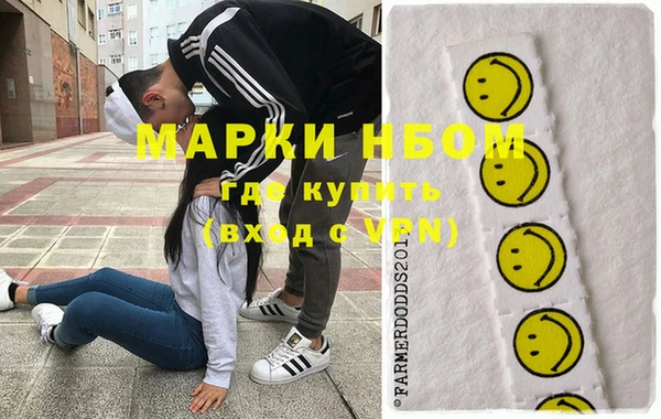 гашиш Белокуриха