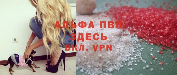 гашиш Белокуриха