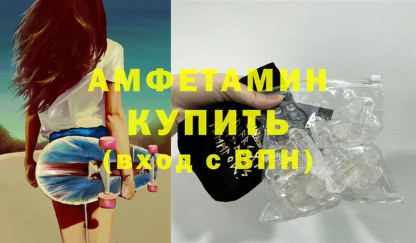 гашиш Белокуриха