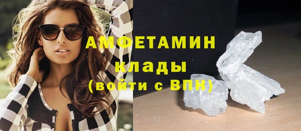 марки lsd Беломорск