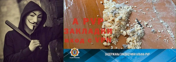 марки lsd Беломорск