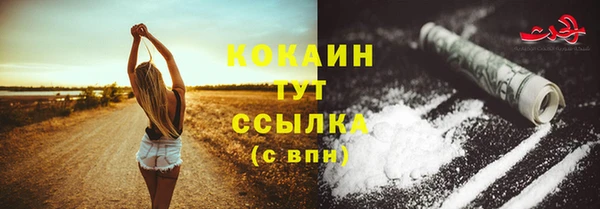гашиш Белокуриха