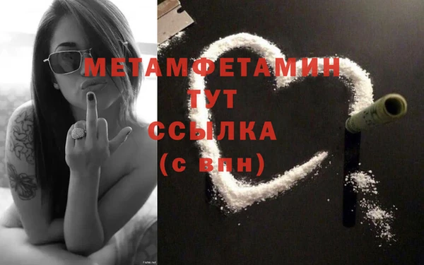 гашиш Белокуриха