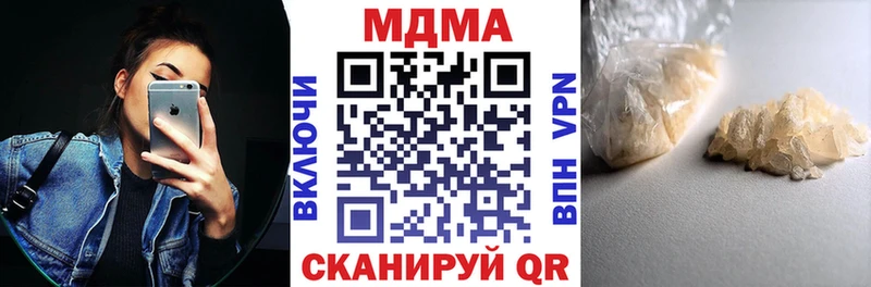MDMA кристаллы  Дальнереченск 