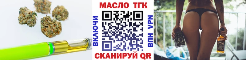 мега ссылки  Дальнереченск  Дистиллят ТГК жижа 