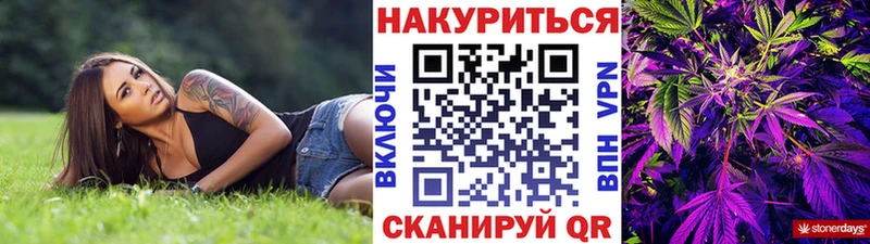 Бошки марихуана SATIVA & INDICA  Дальнереченск 